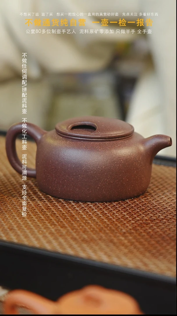 茶壶紫砂全手工牛盖莲子 大水潭天青泥 200cc