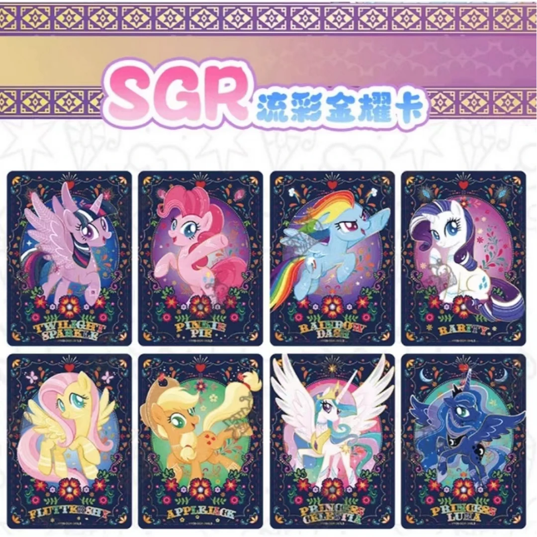 【抓宠物】小马宝莉 辉月第六弹正品卡牌