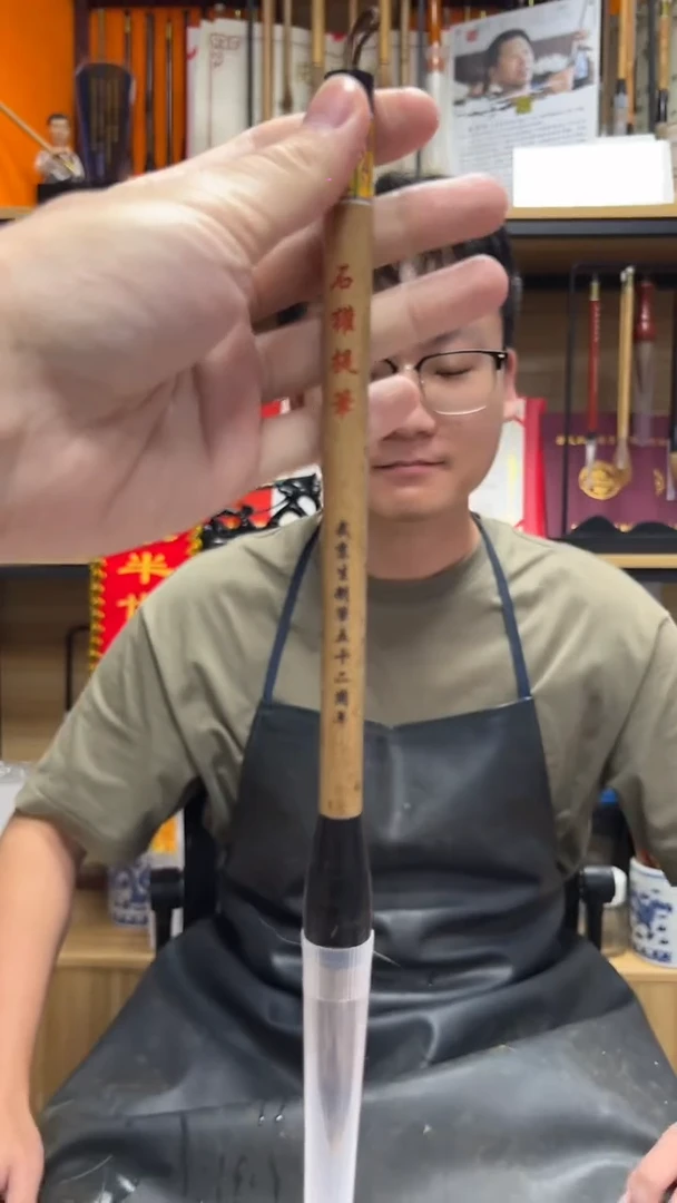 13号 石獾提笔出锋6.6口径1.5