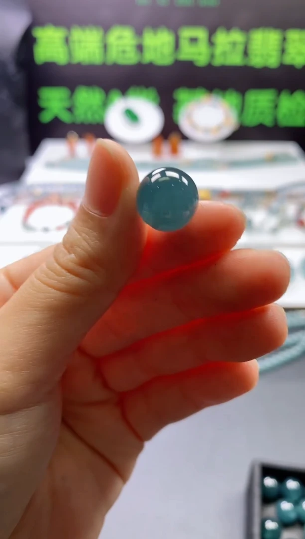 颈饰未镶嵌翡翠0702018697