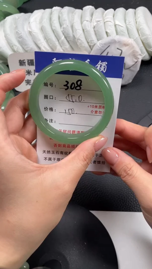 【闪购商品】石英质玉手镯未镶嵌55