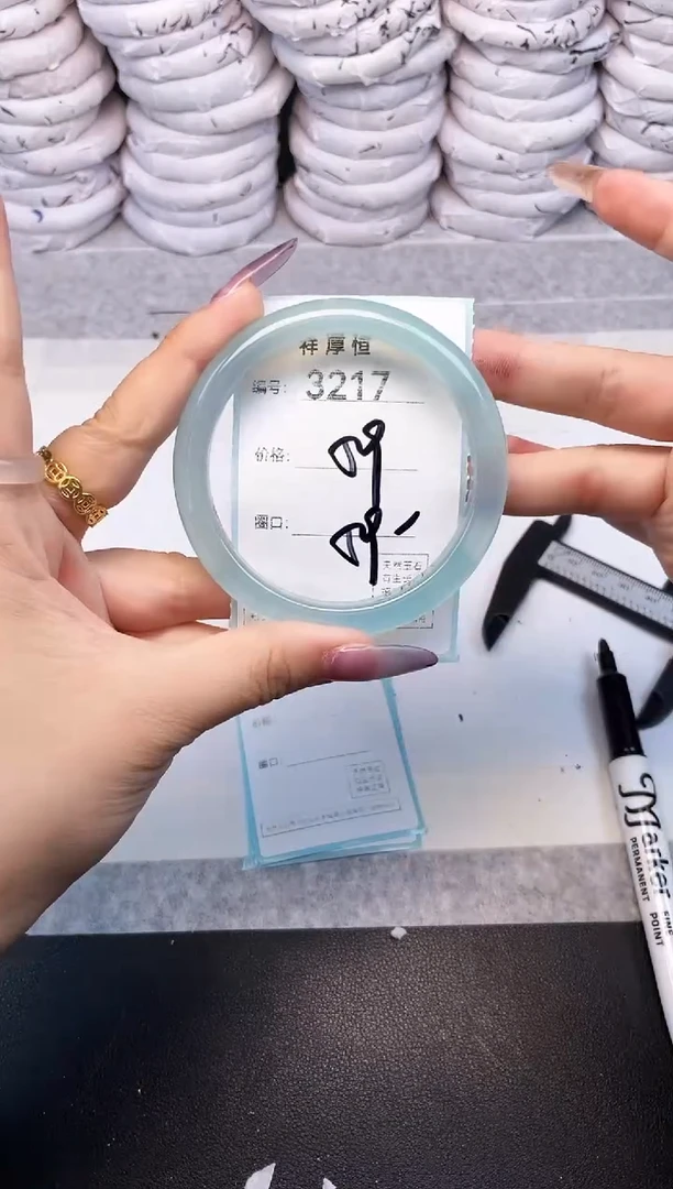 玛瑙/玉髓手镯未镶嵌3217