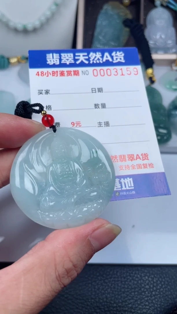 翡翠未镶嵌颈饰