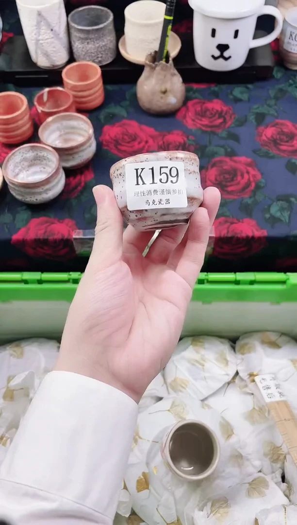 瓷片可***喝              K159