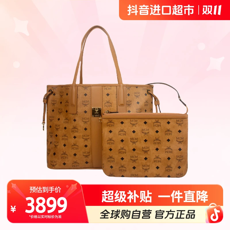 【自营】MCM正品送礼女士手提包子母购物袋干邑色MWPCSVI01CO001