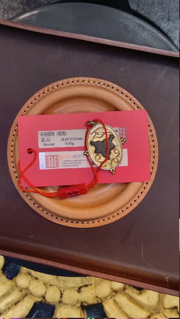 铜的的好看的好看的好看的