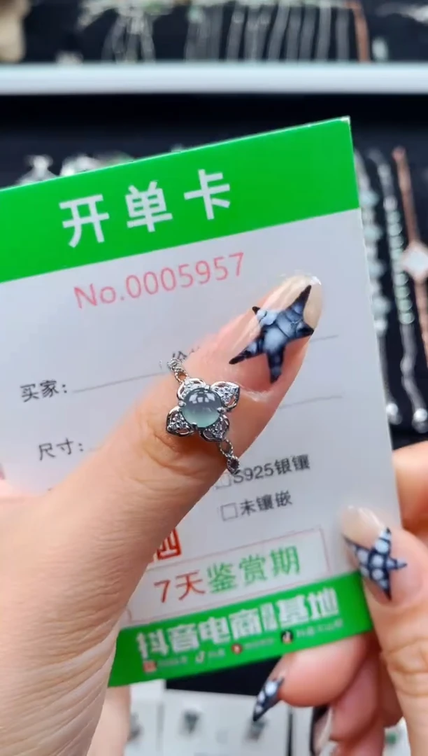 银S925镶嵌戒指翡翠5957