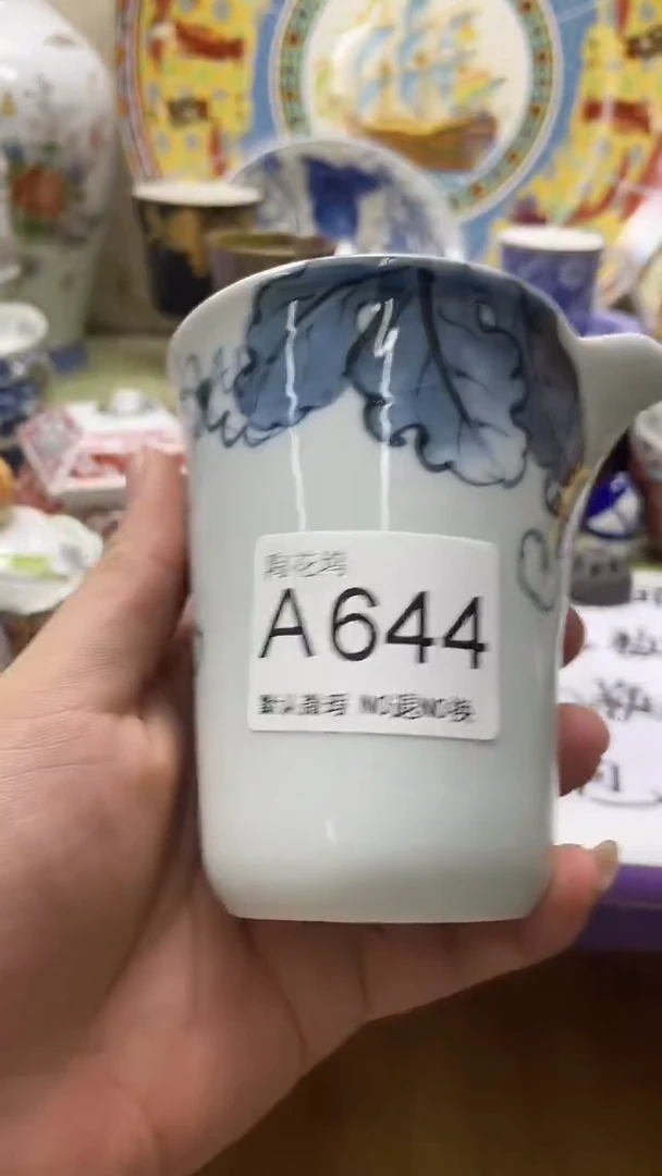 瓷片知*默认微瑕，谨慎参拍A644