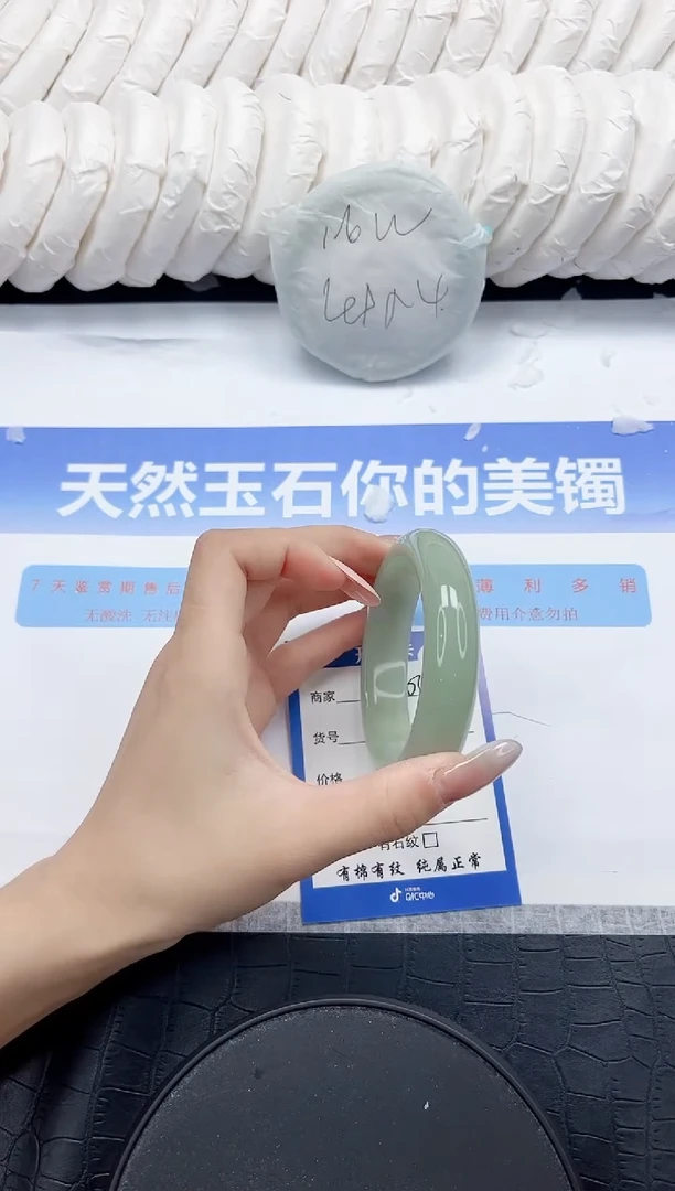 未镶嵌手镯石英质玉304-55.3