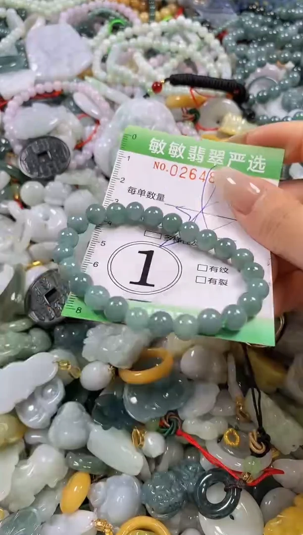 翡翠未镶嵌颈饰闪购0264896多样性发其一