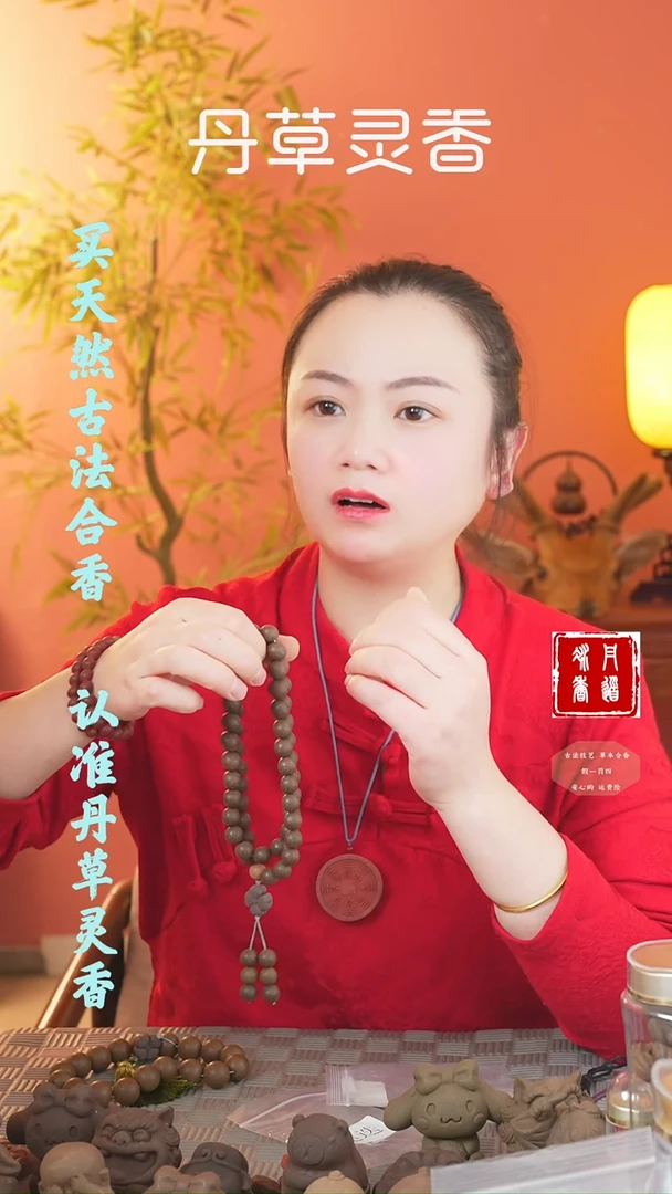 【闪购商品】（远志方1.2圆珠54子手持瑕疵款）