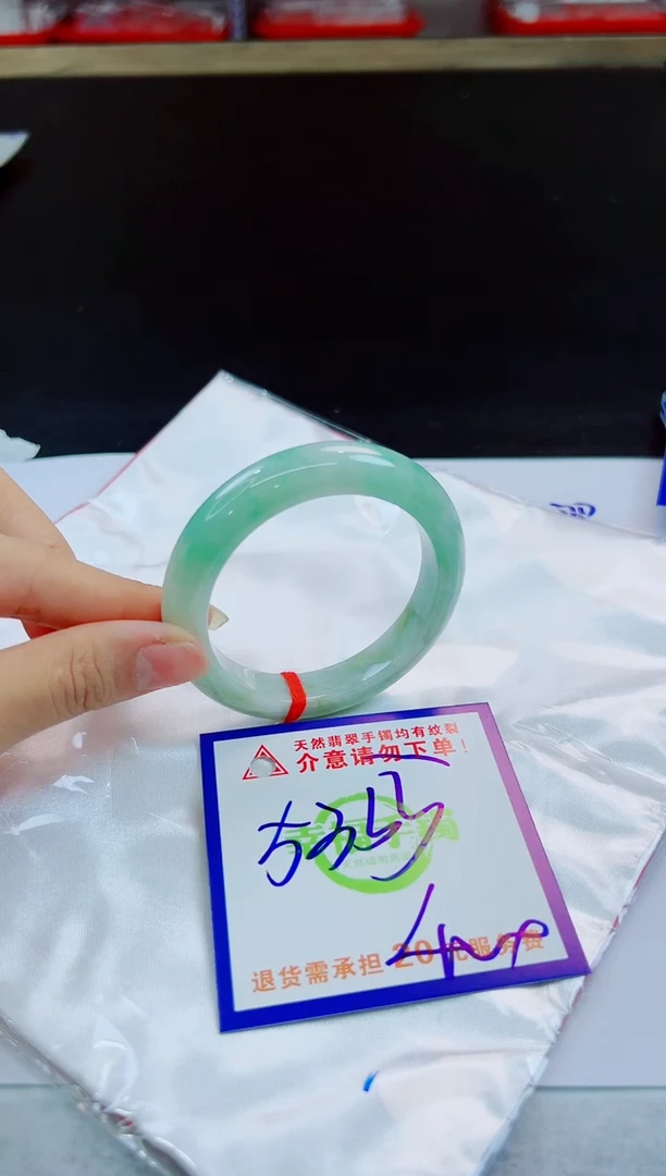 未镶嵌手镯翡翠天然缅甸翡翠A货！A货！A货！A货！A货！