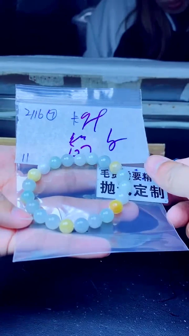 【闪购商品】定制翡翠未镶嵌纯天然缅甸翡翠A货 拍一发一