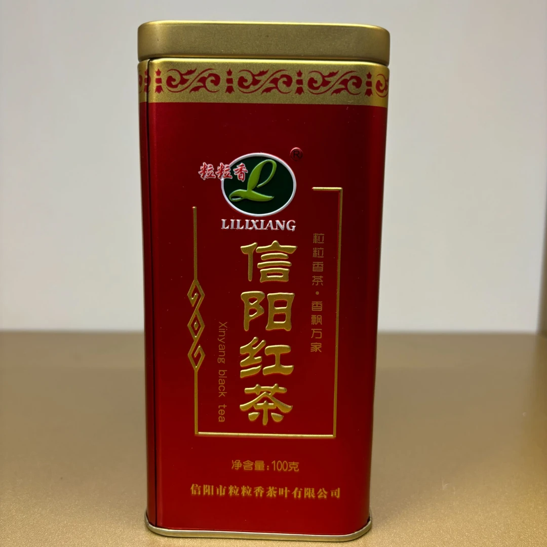 粒粒香信阳红茶100g*2罐