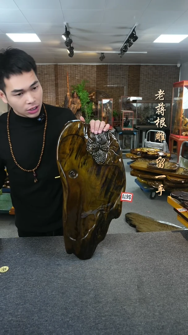 【闪购商品】小叶金丝楠乌木茶盘茶盘尺寸64-30-4