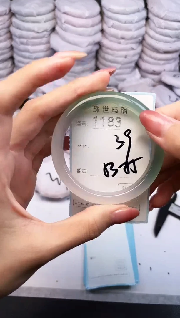 手镯玛瑙/玉髓未镶嵌1186