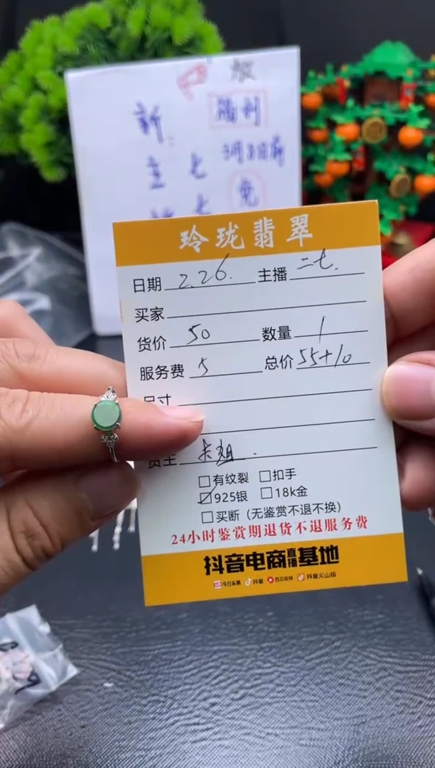 【闪购商品】翡翠戒指银S925镶嵌绿色