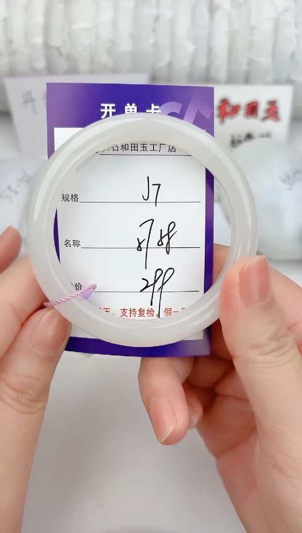和田玉手镯未镶嵌7颜色微差无瑕疵