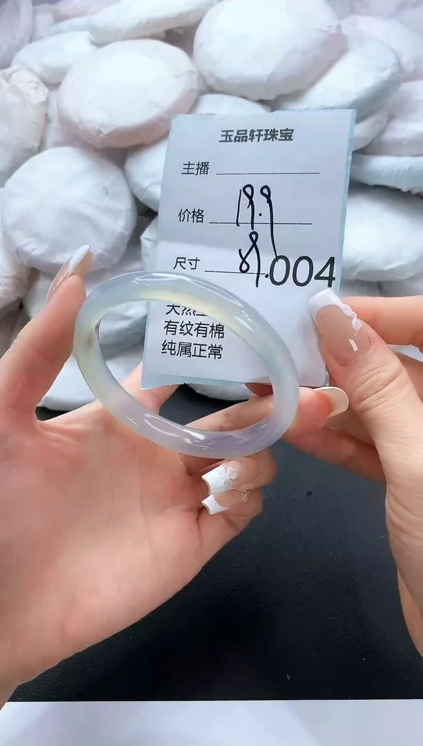 手镯玛瑙/玉髓未镶嵌4
