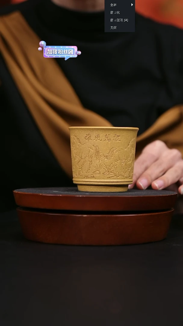 央广国宝苑紫砂周边3