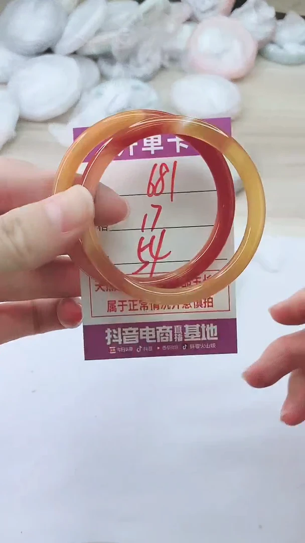 手镯玛瑙/玉髓未镶嵌681