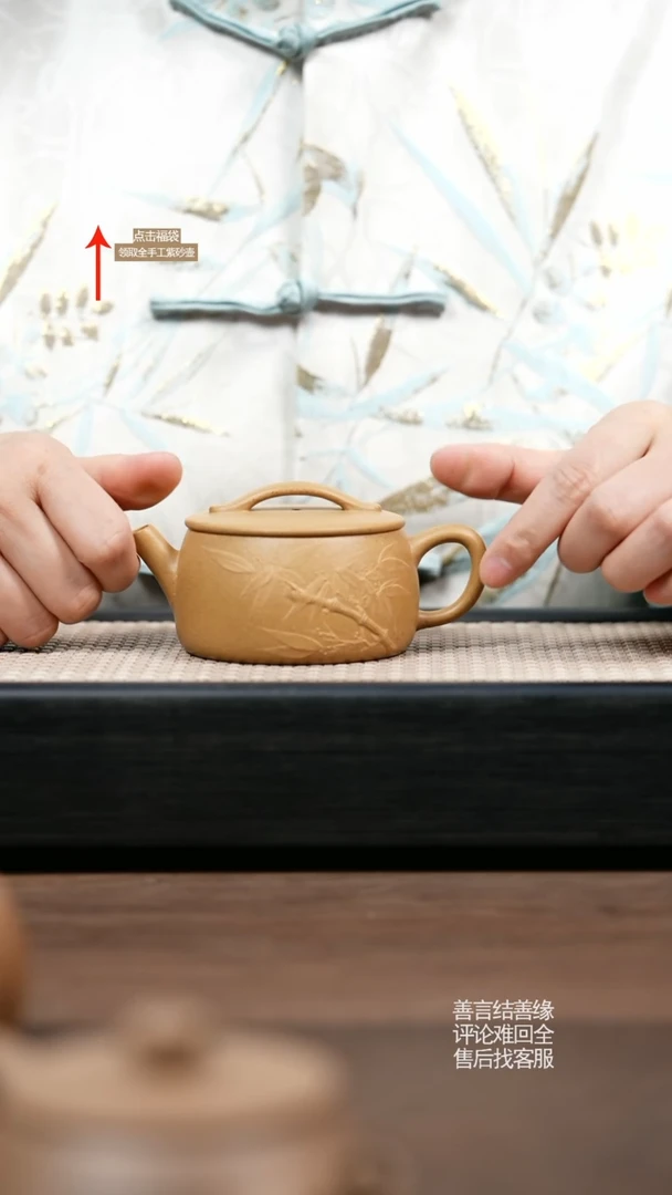 【闪购商品】紫砂茶壶YZL黄金段汉瓦堆绘