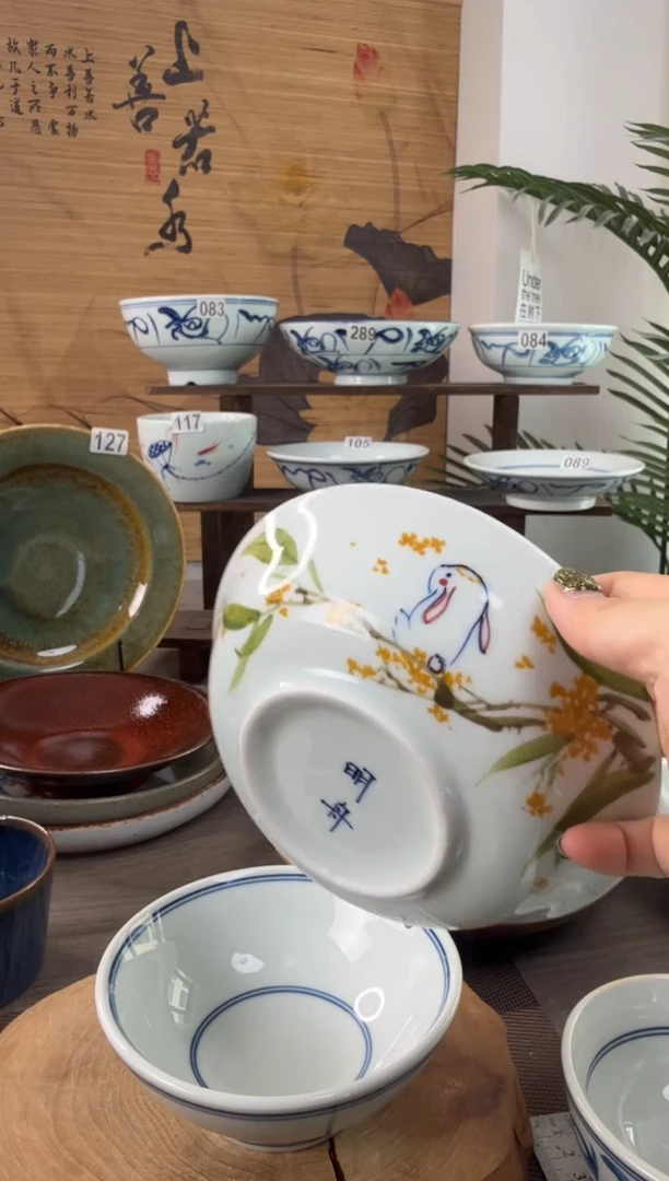 明舟你****你二级品兔子桂花6寸正德碗（单只装）