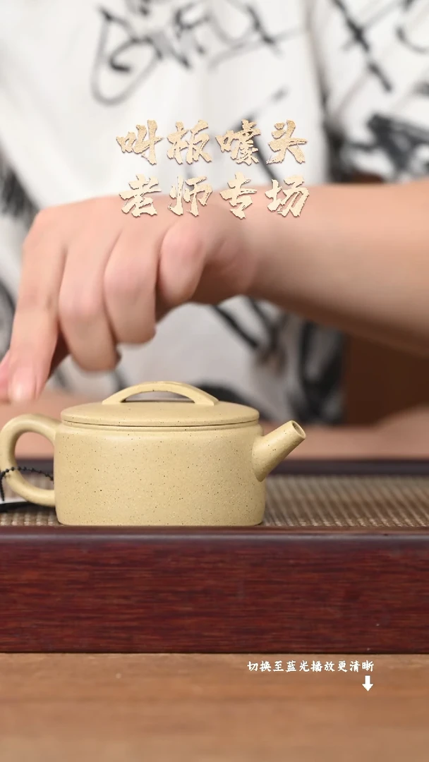茶壶紫砂AA16669陈小平汉瓦