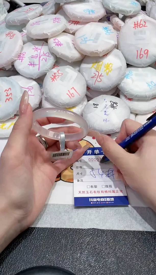 【闪购商品】玛瑙/玉髓手镯未镶嵌-784