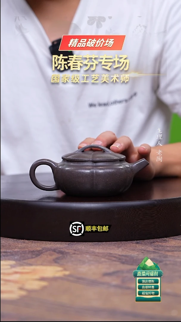 茶壶紫砂天青筋纹扁橙200ccc