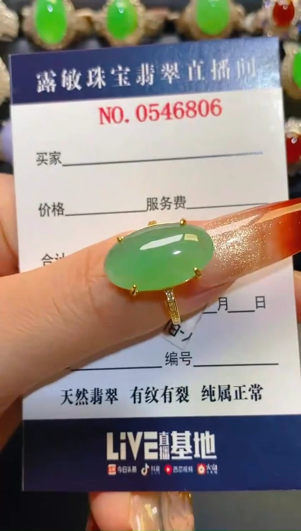 银S925镶嵌翡翠耳饰天然