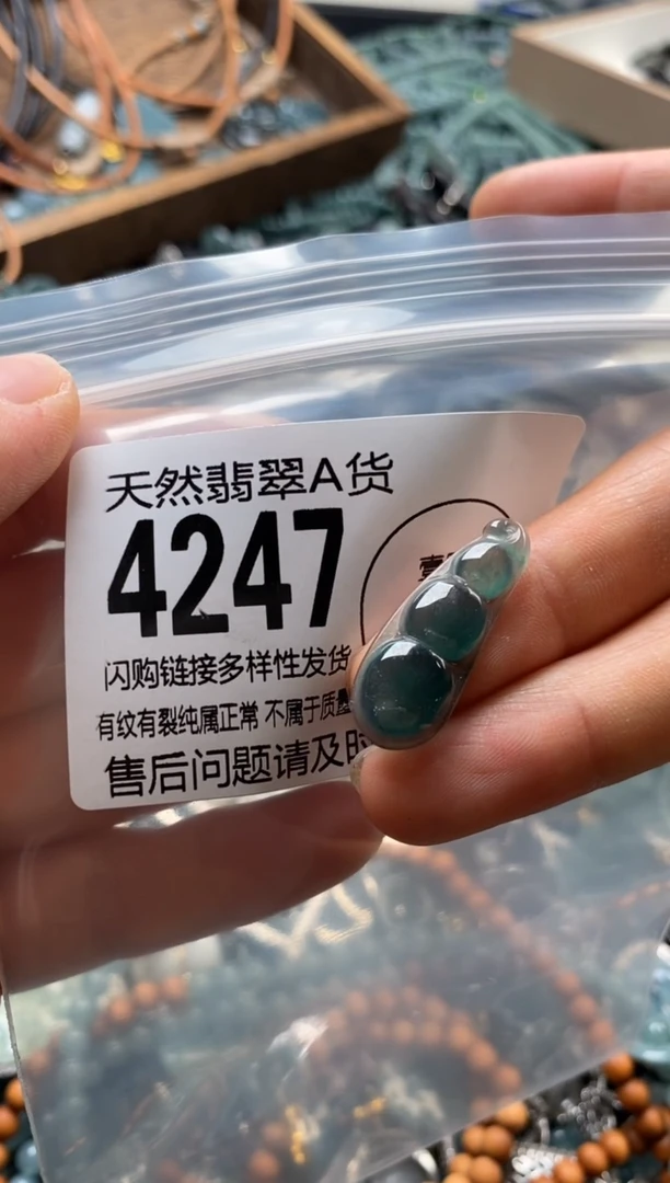 翡翠未镶嵌颈饰翡翠4247
