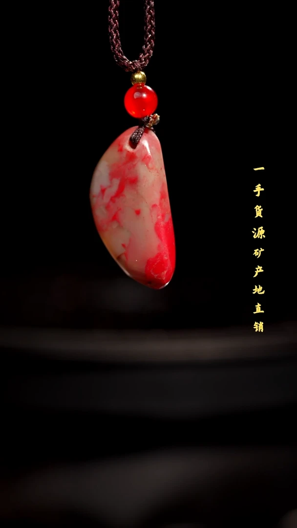 昌化鸡血石品质好挂件