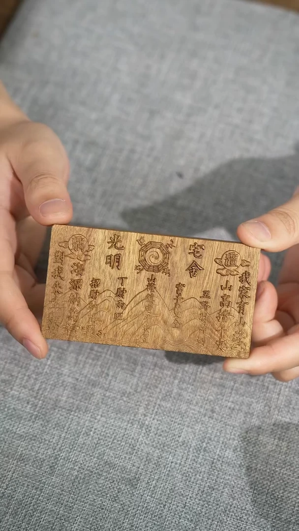金丝楠老料山海镇