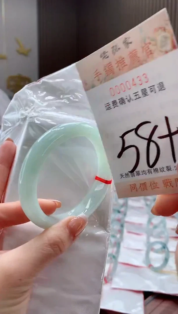未镶嵌手镯翡翠天然缅甸A货翡翠
