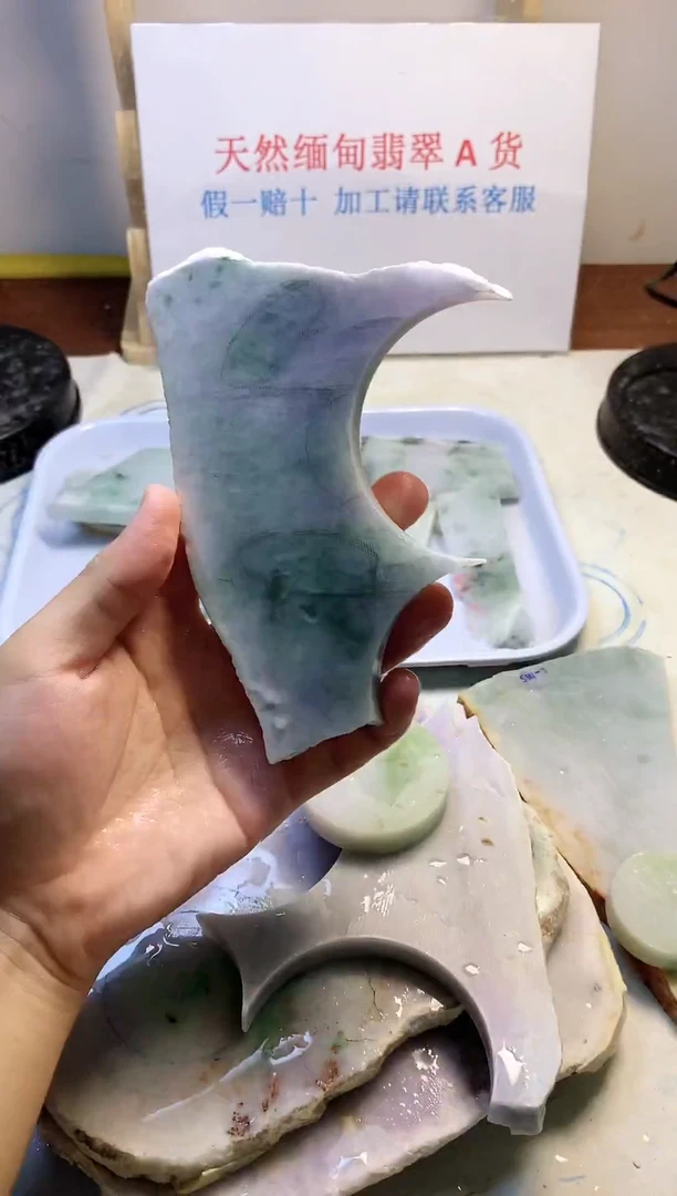 散珠翡翠翡翠裸石