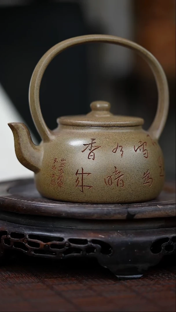 茶壶紫砂宜兴岁颐传砂原矿全手31