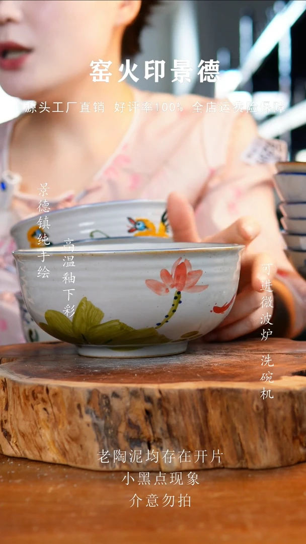 碗356老陶泥面碗