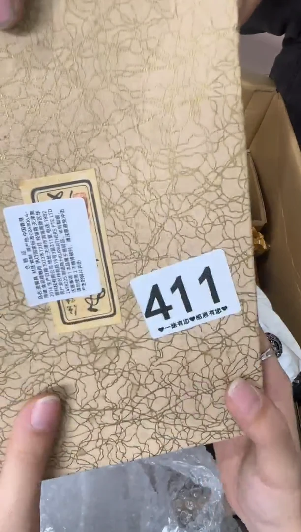 其他青*瓷411...中古产品谨慎参拍