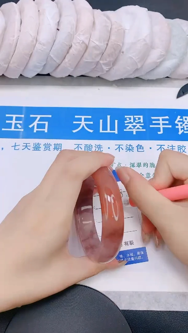 石英质玉手镯未镶嵌多样性发货-8-62/3