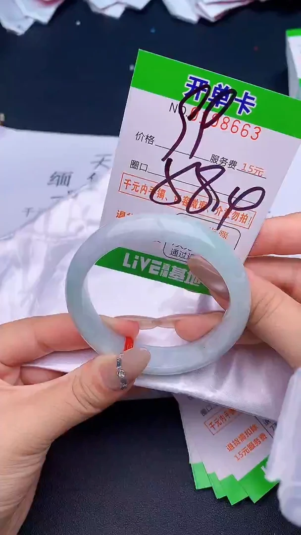 未镶嵌手镯翡翠63天然缅甸A货