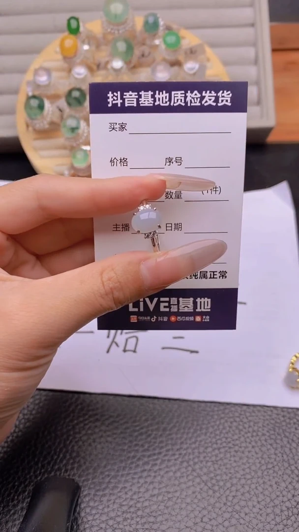 银S925镶嵌戒指翡翠1