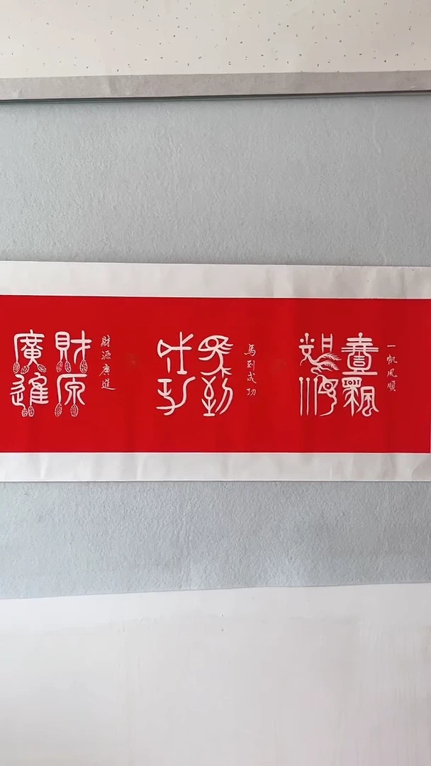 国画国画 艺和堂美术馆