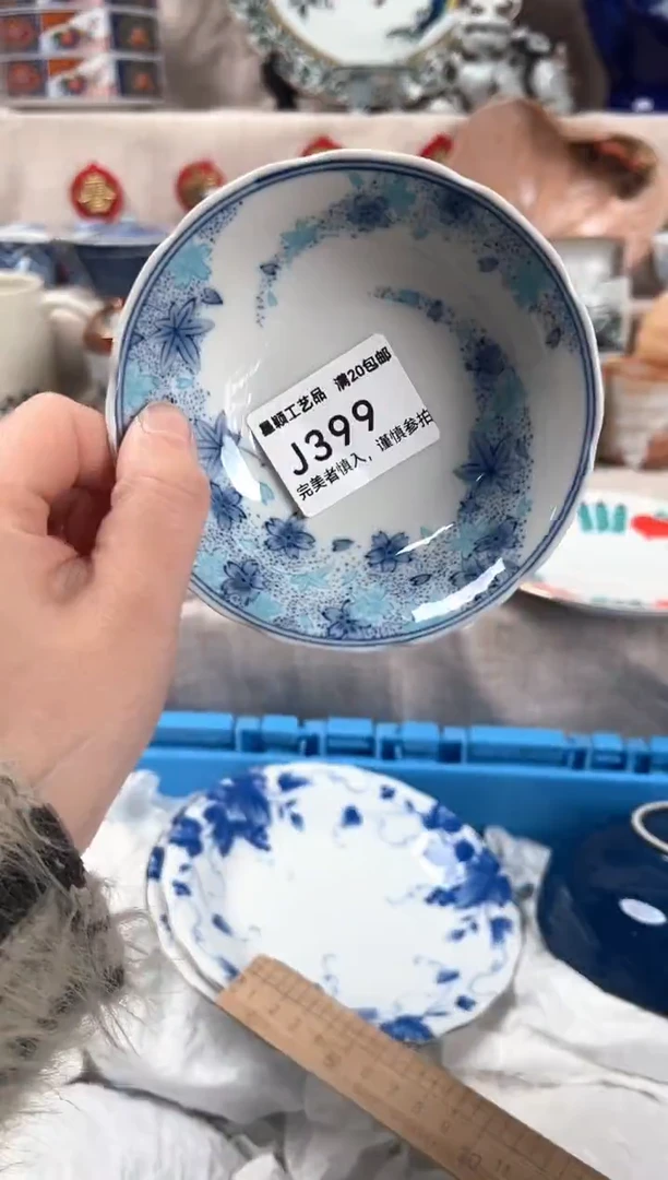【闪购商品】399J瓷盘 餐具 默认接受微瑕下单