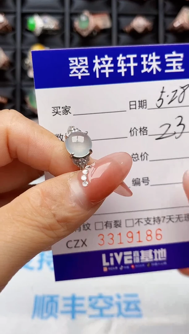 翡翠戒指银S925镶嵌9186