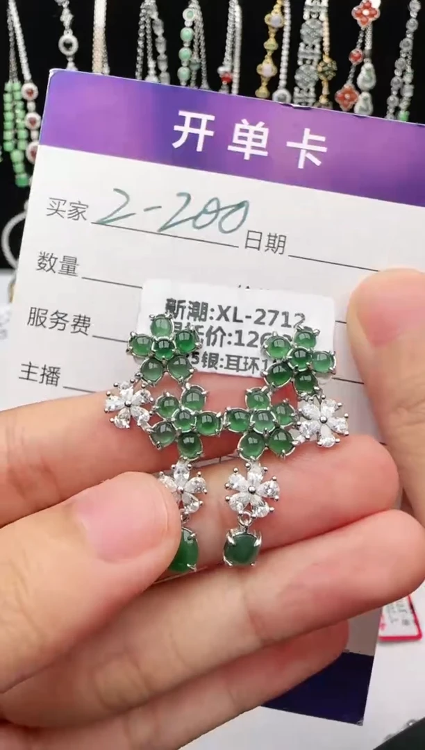 翡翠戒指银S925镶嵌1