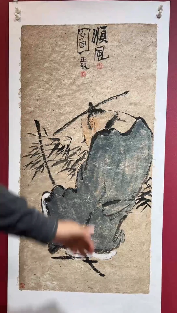 国画手绘国画书法