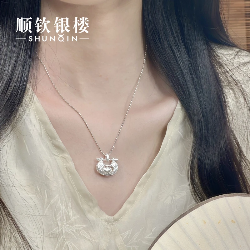 顺钦银楼 吊坠足银  【元珞吊坠】足银999.9拉丝元宝福锁可转动吊坠