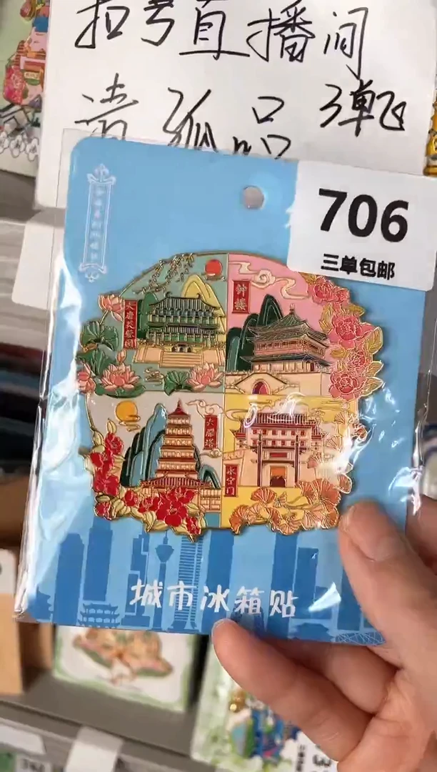 莱****司三单包邮小胖墩儿