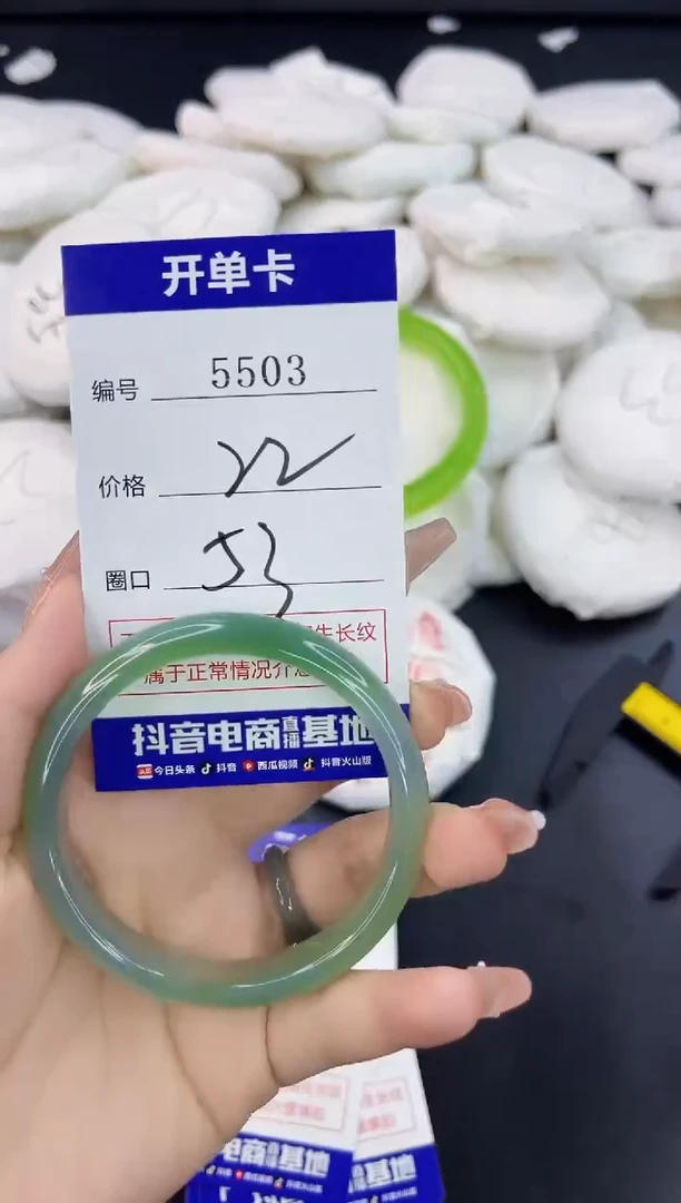 【闪购商品】玛瑙/玉髓手镯合金5503